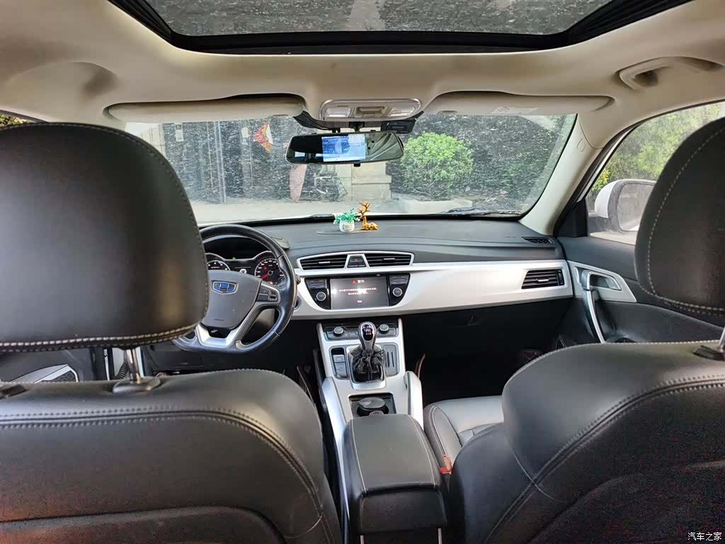 Geely Boyue, 2019 9