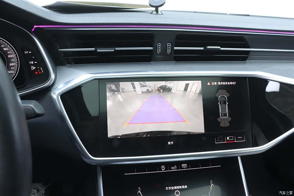 Audi A6L, 2020 11