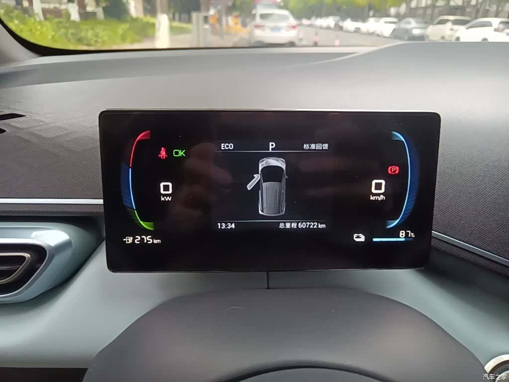 BYD Seagull, 2023 12