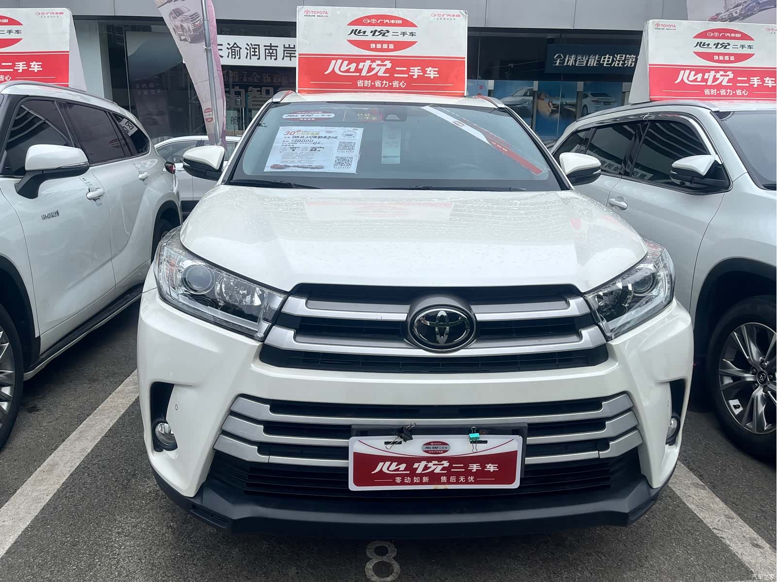 Toyota Highlander, 2018 2