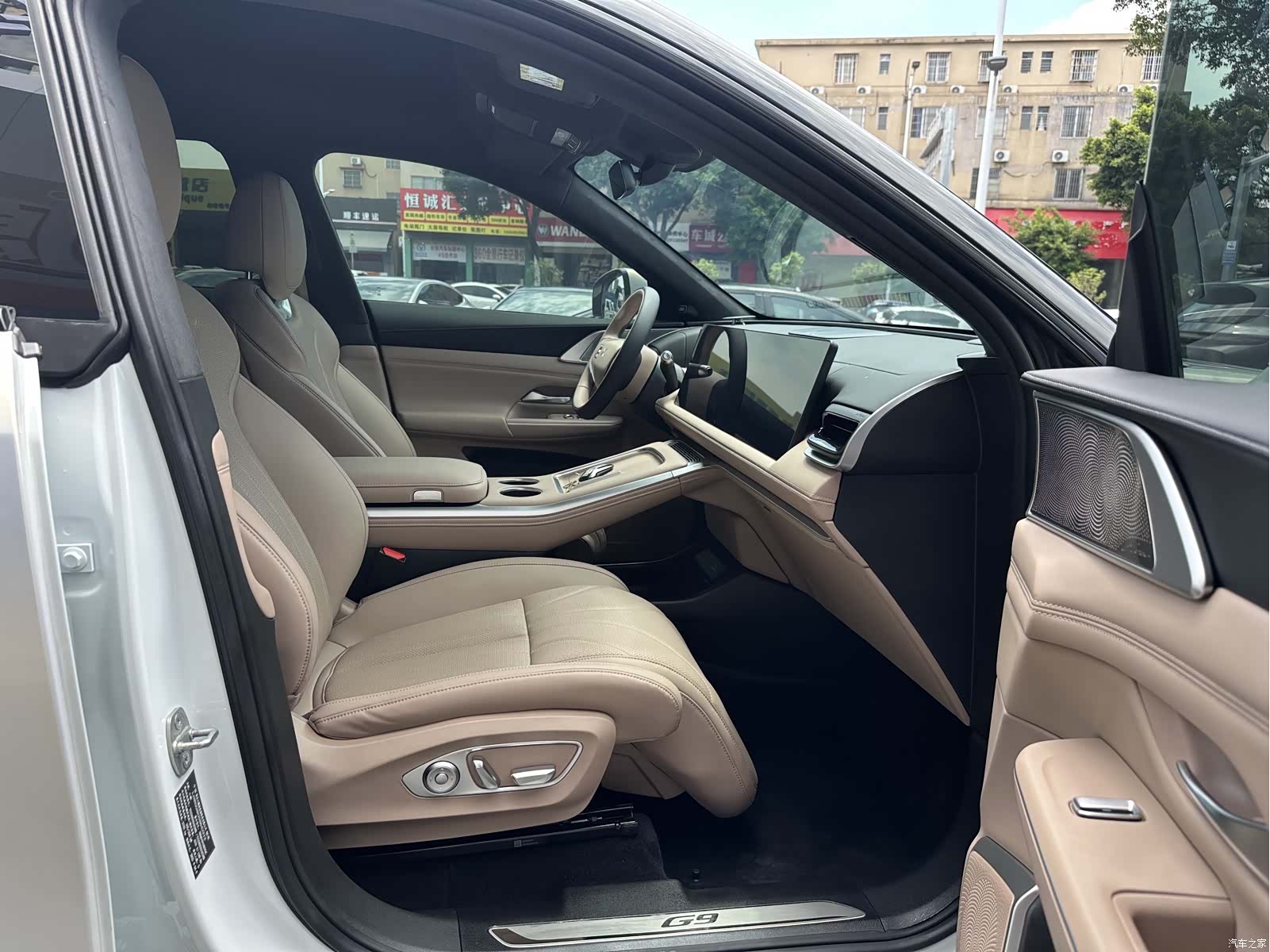 Xpeng G9, 2025 26