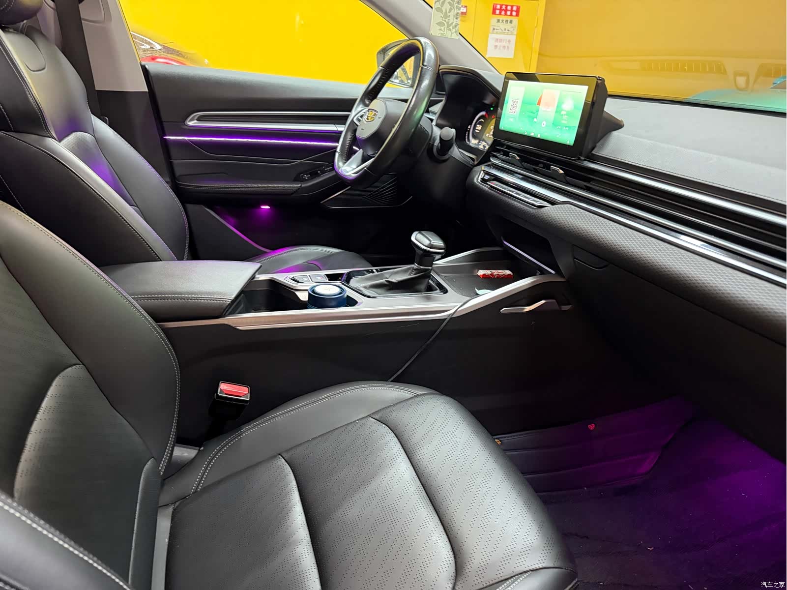 Geely Emgrand, 2021 4