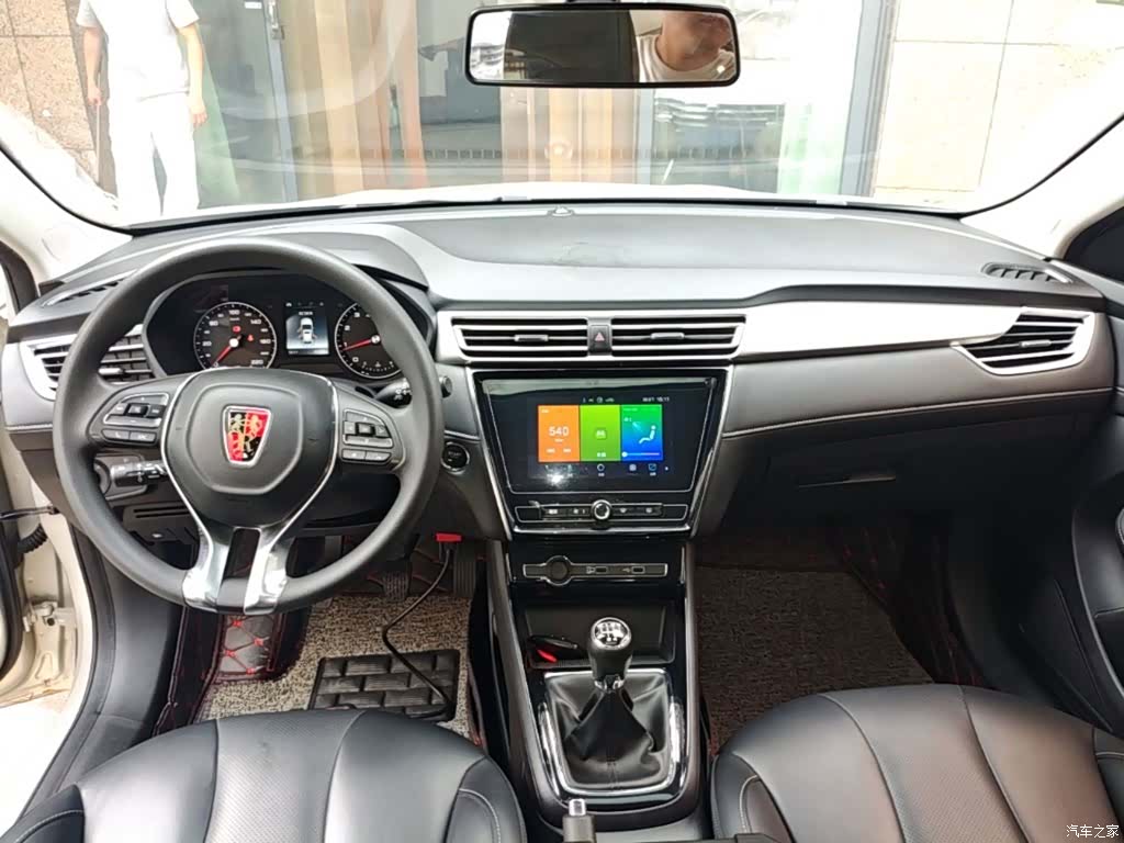 Roewe i5, 2018 10