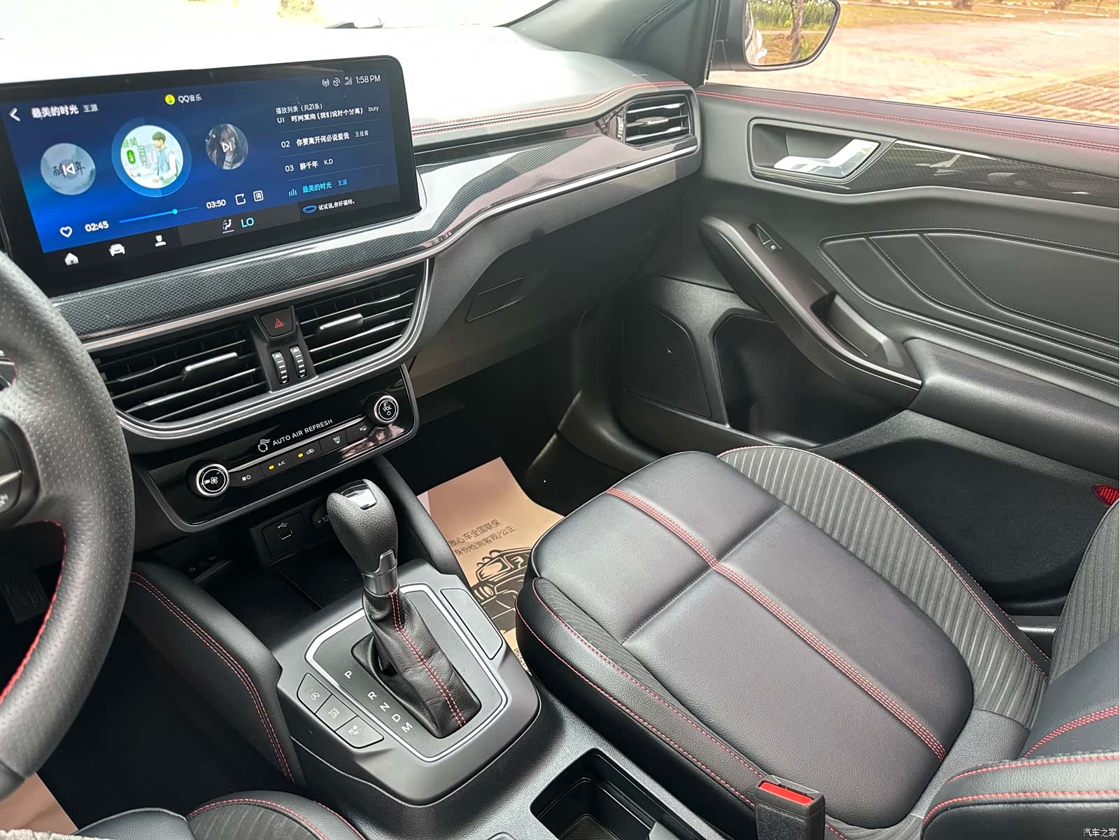 Ford Focus, 2022 14