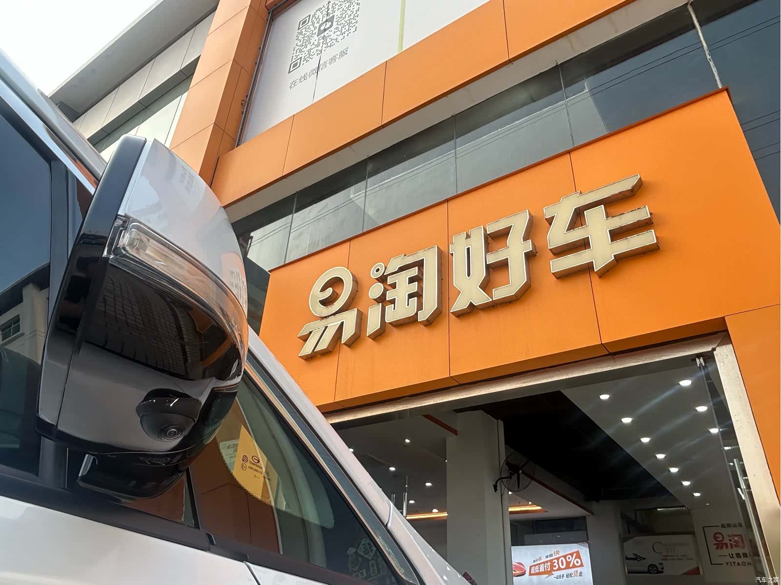 Trumpchi M8, 2023 28