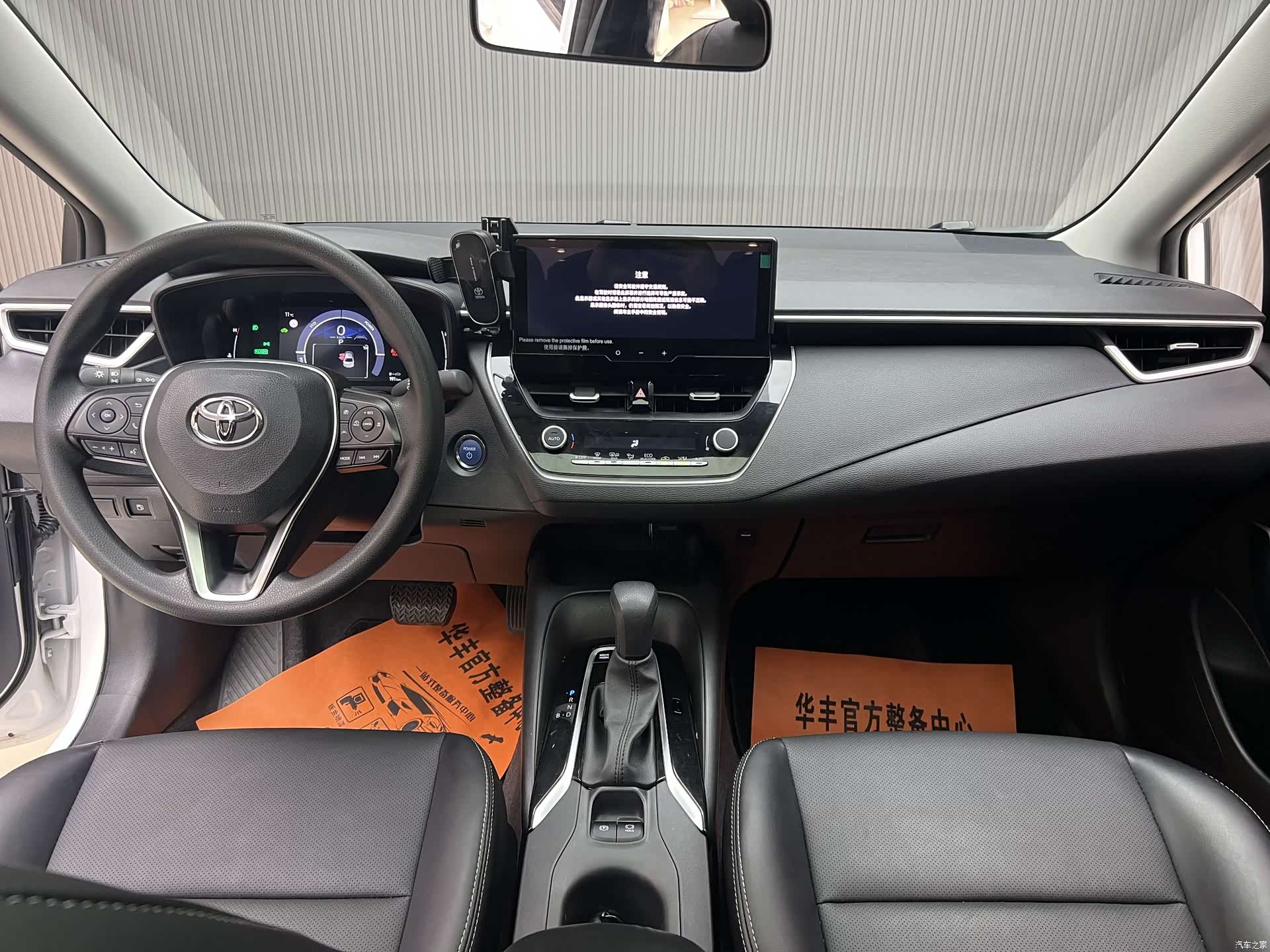 Toyota Corolla, 2024 9