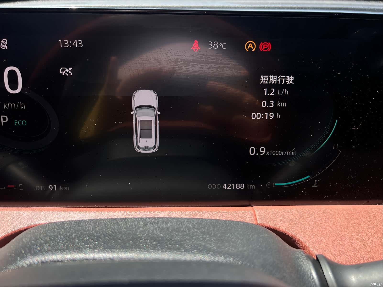 Changan CS75, 2023 16
