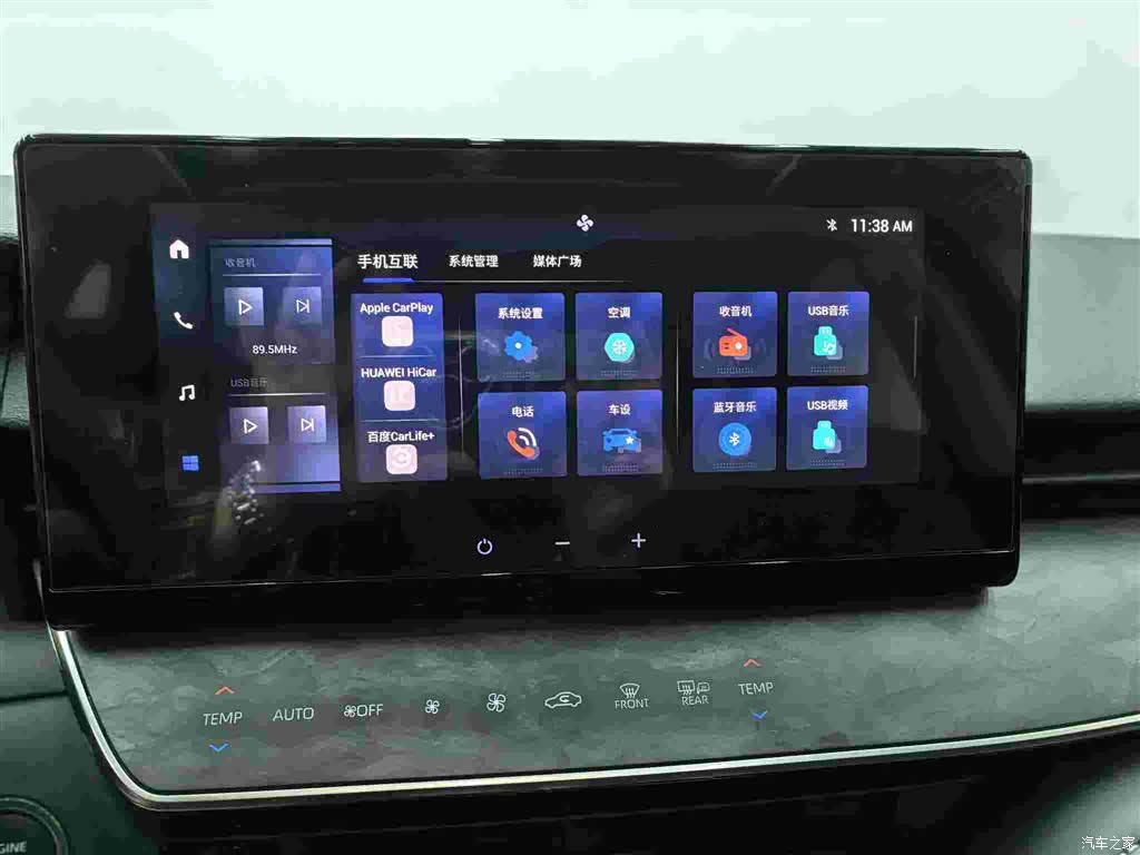Toyota Camry, 2025 11