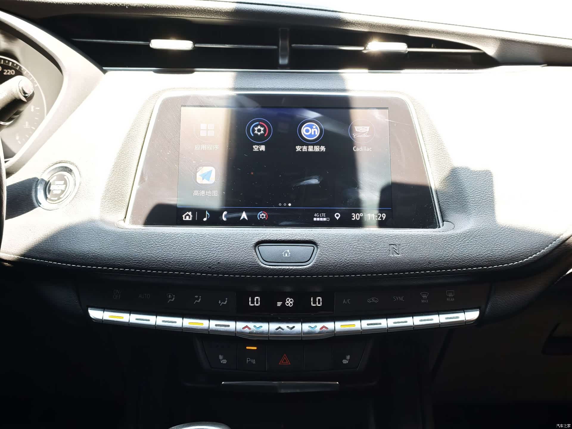 Cadillac XT4, 2019 15