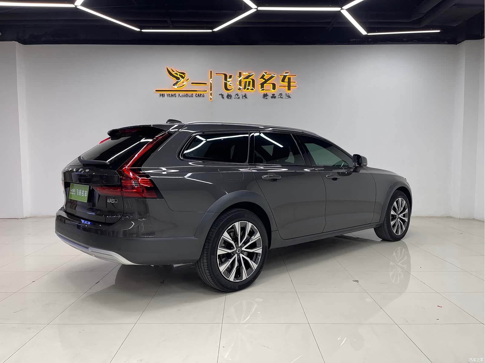 Volvo V90, 2025 19