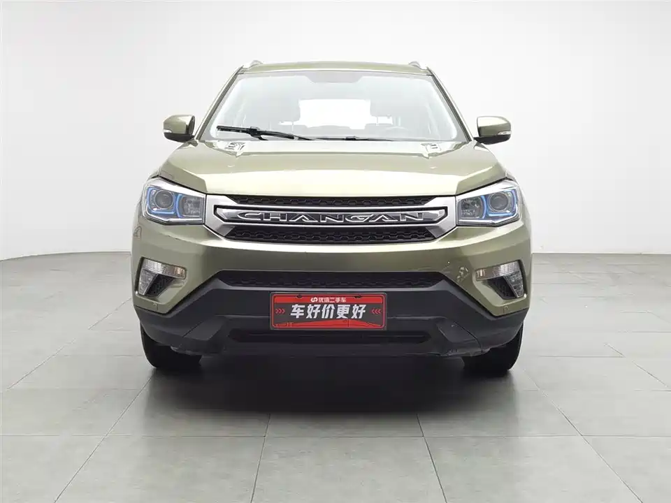 Changan CS75