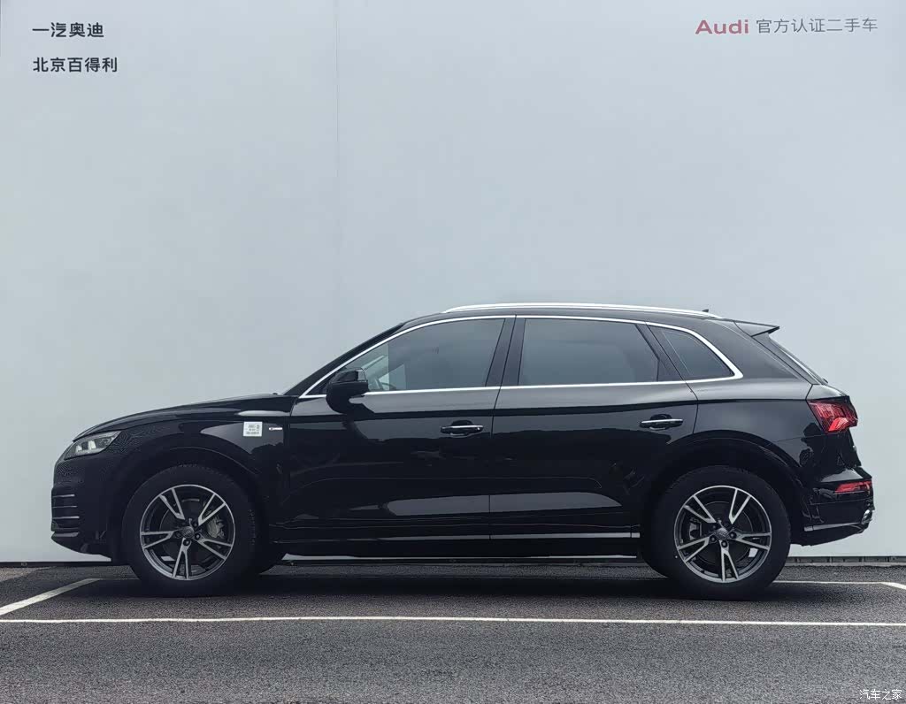 Audi Q5L, 2020 16