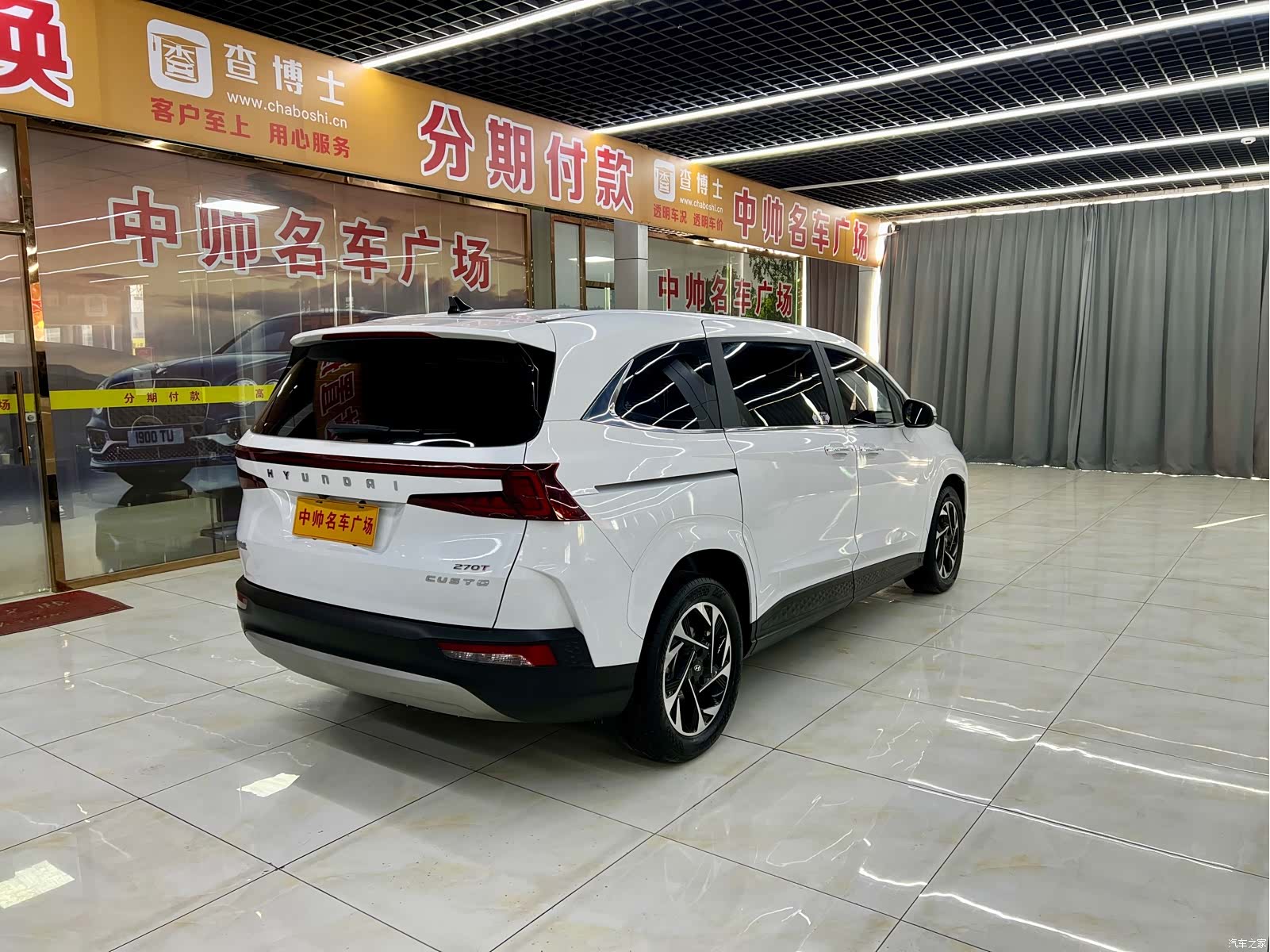 Hyundai Custo, 2024 6