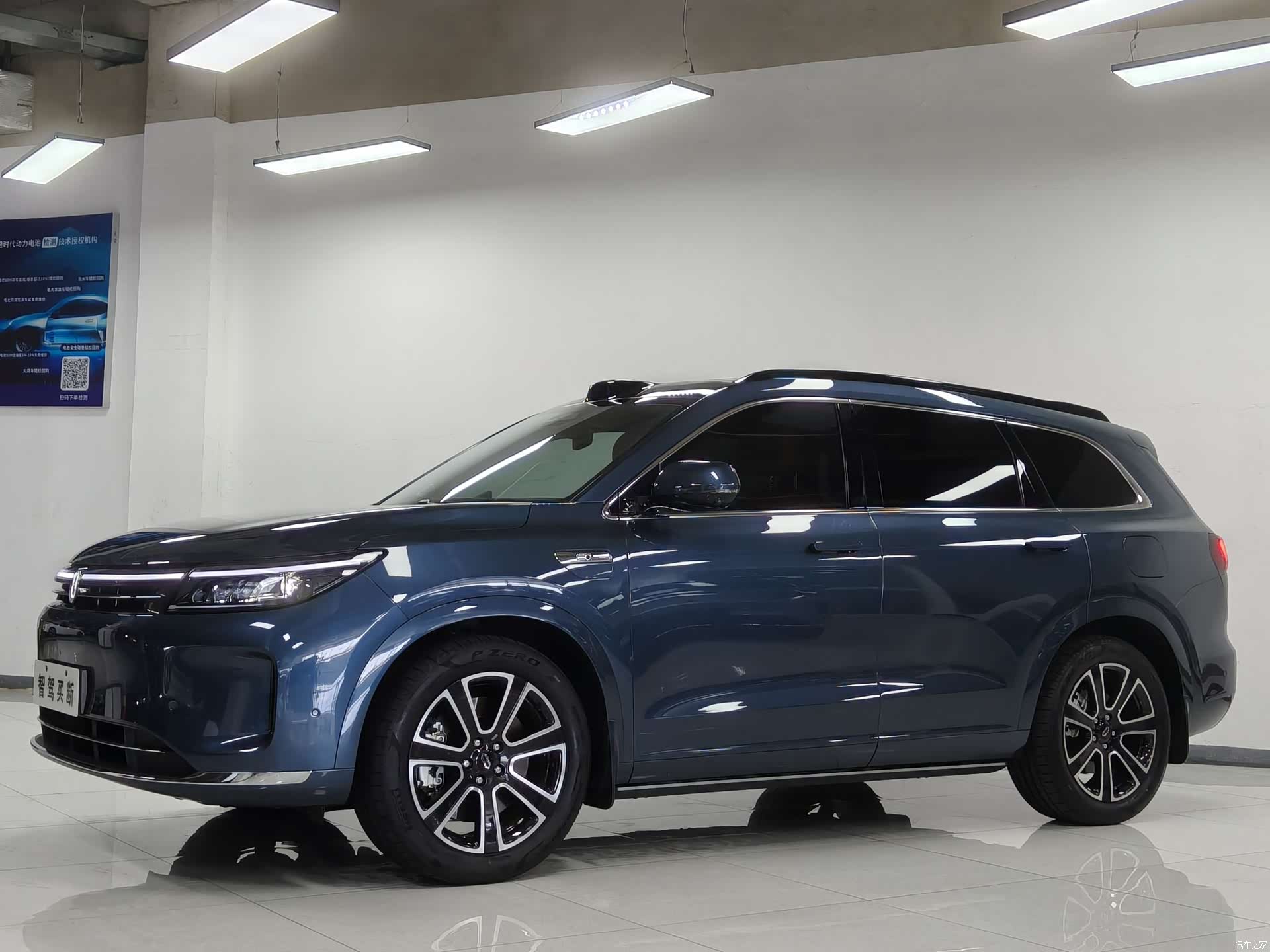 AITO M7, 2025 1