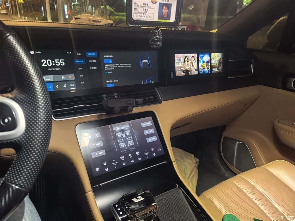 Li Auto ONE, 2021 7