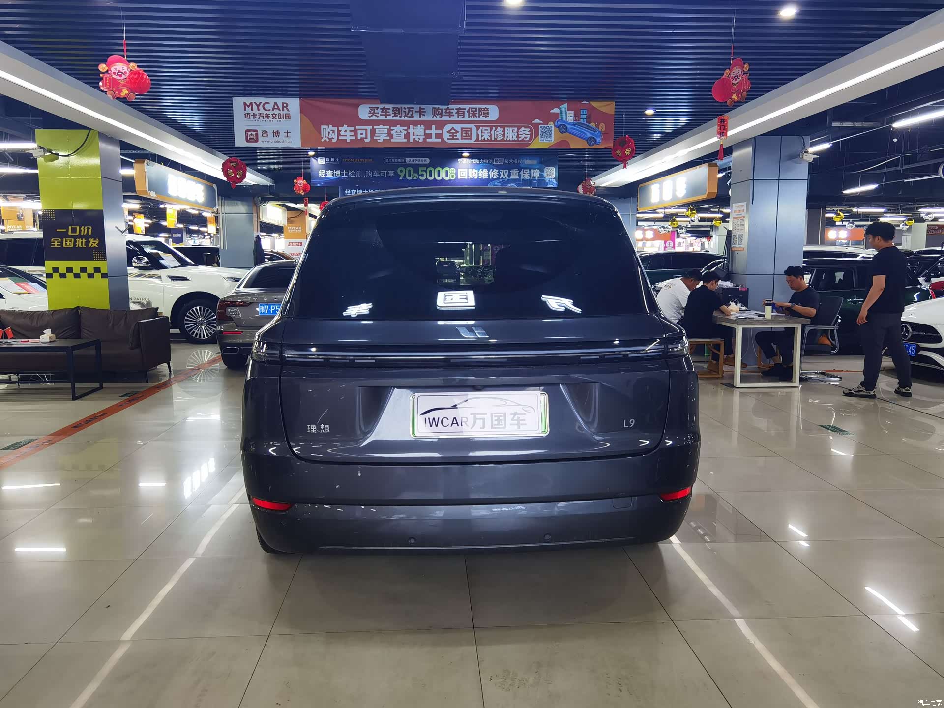 Li Auto L9, 2022 4