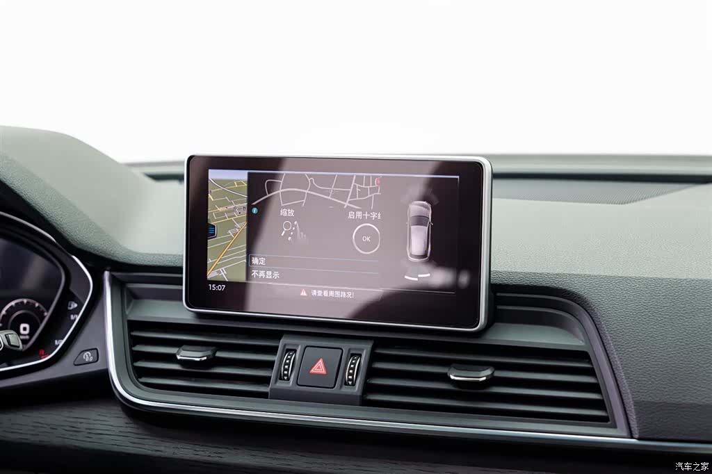 Audi Q5L, 2018 15