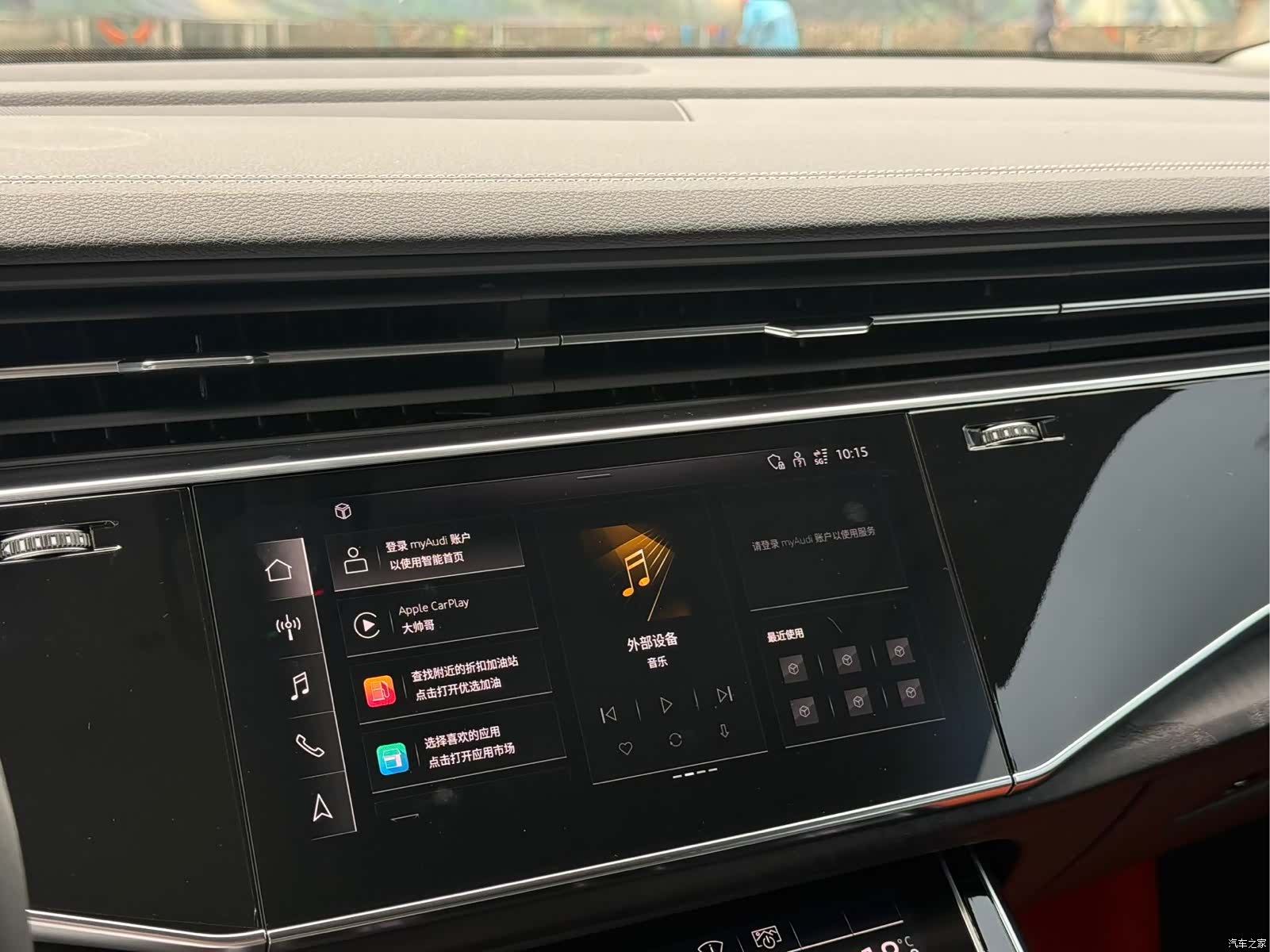 Audi Q8, 2024 12