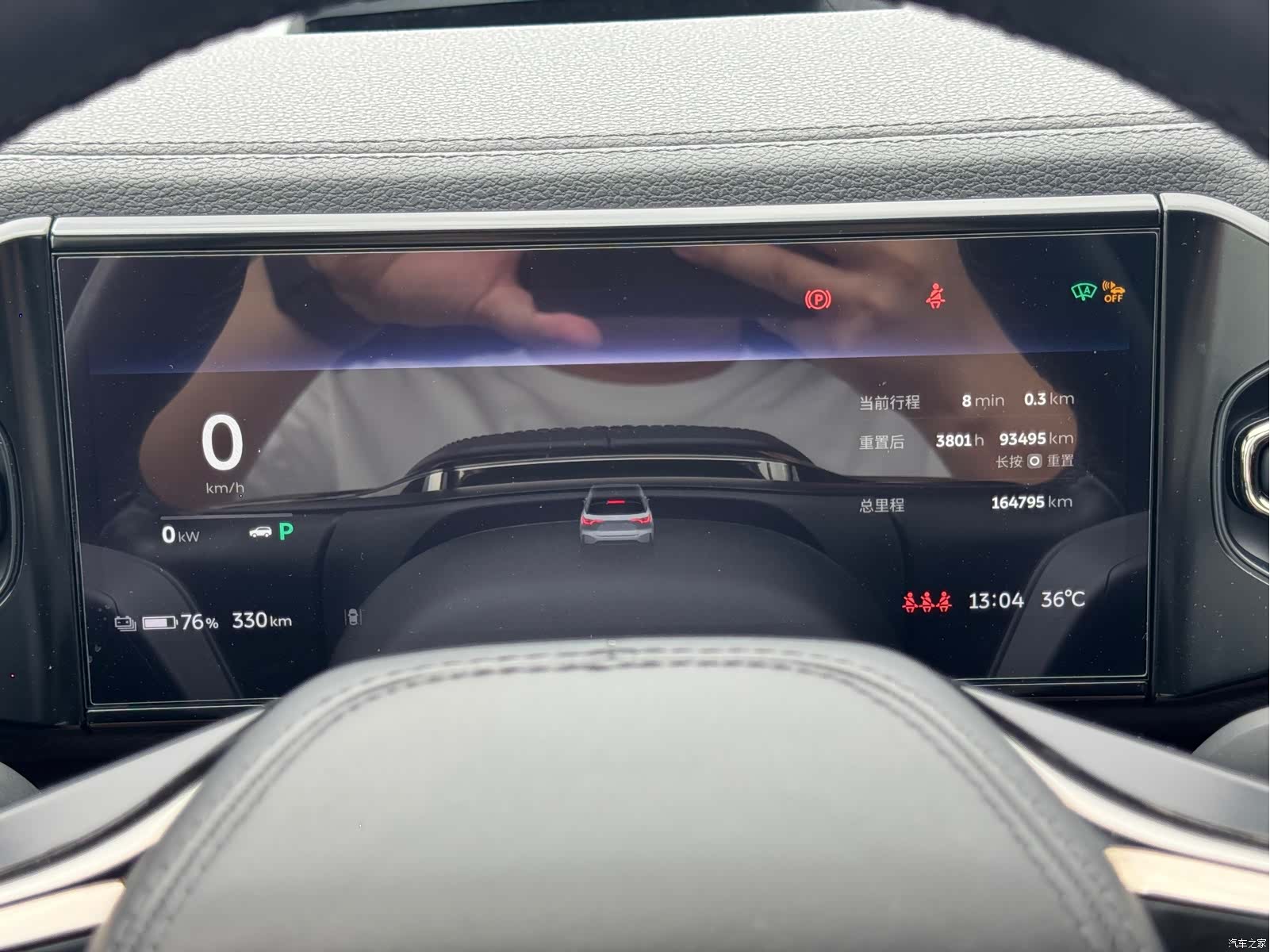 NIO ES6, 2020 17