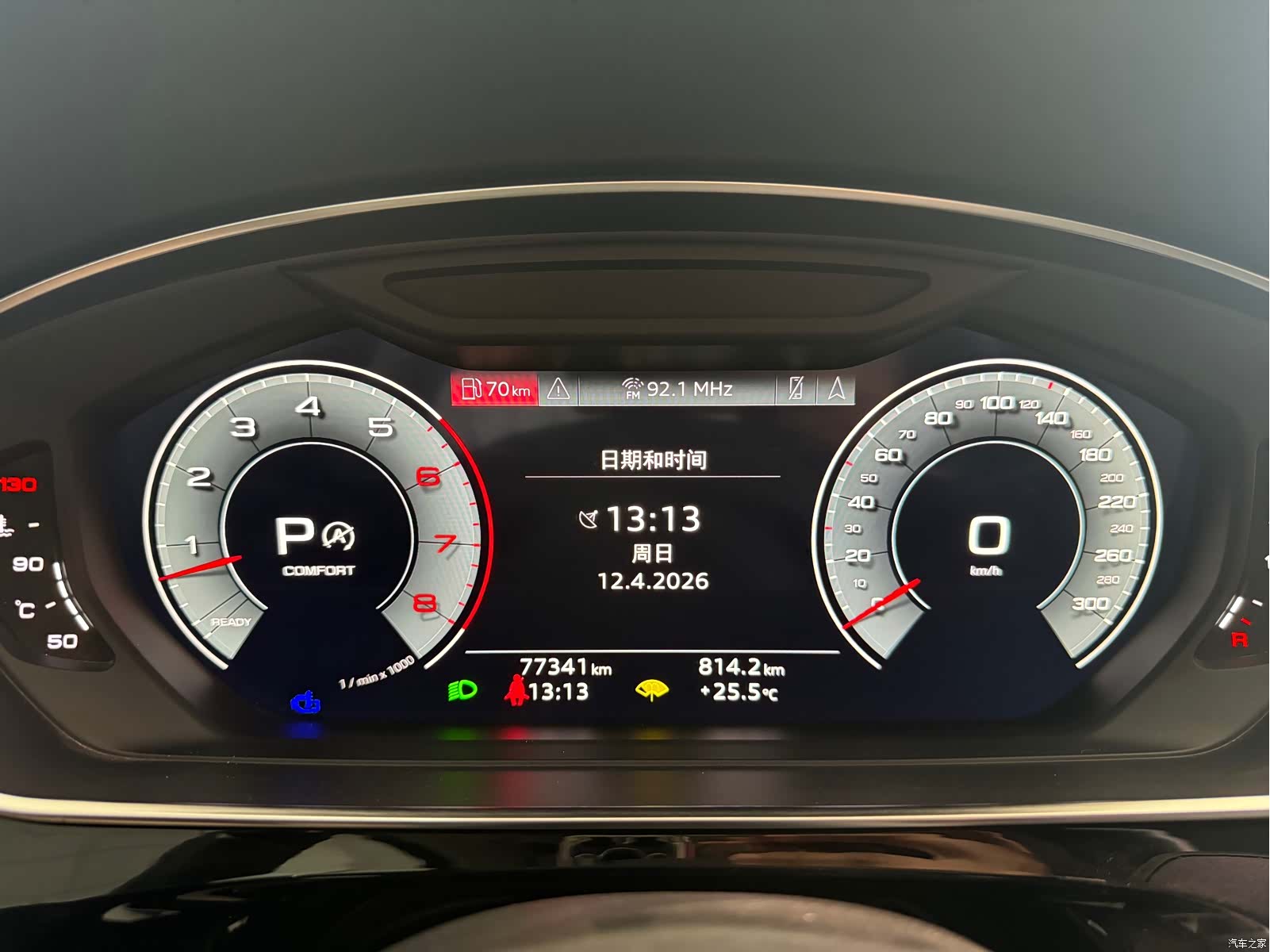 Audi A8L, 2023 14