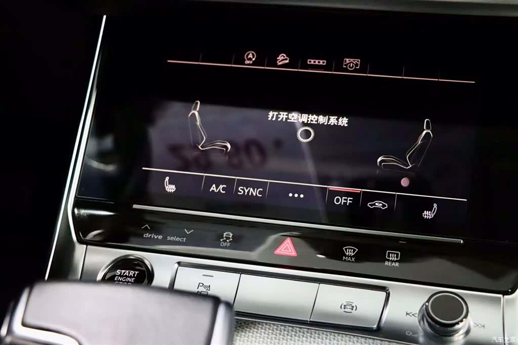 Audi A6, 2023 10