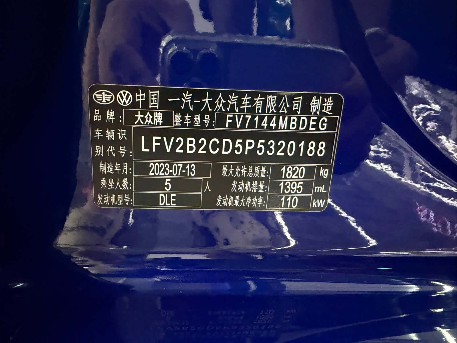 Volkswagen Golf, 2023 16