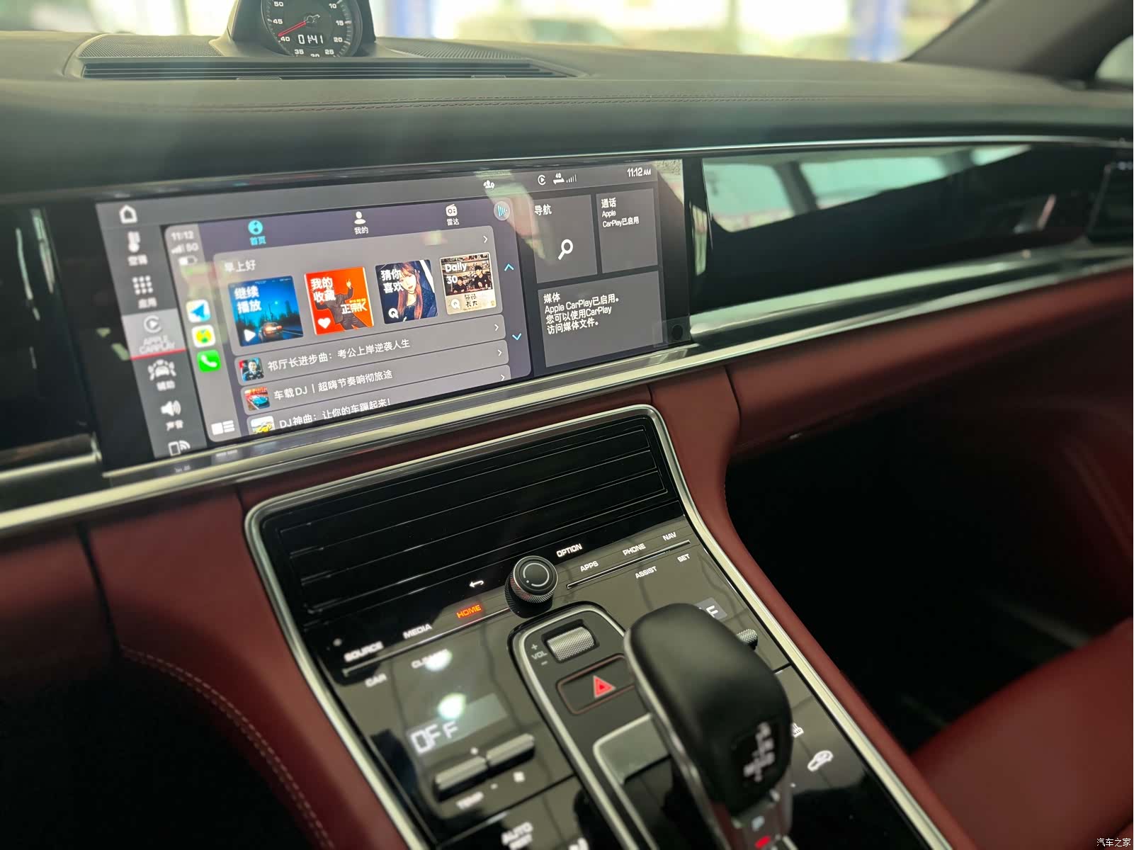 Porsche Panamera, 2021 14