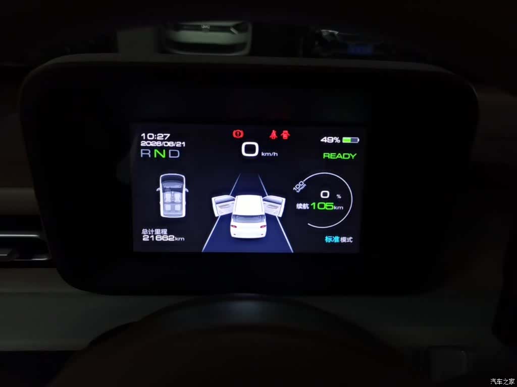Wuling MINIEV, 2024 12