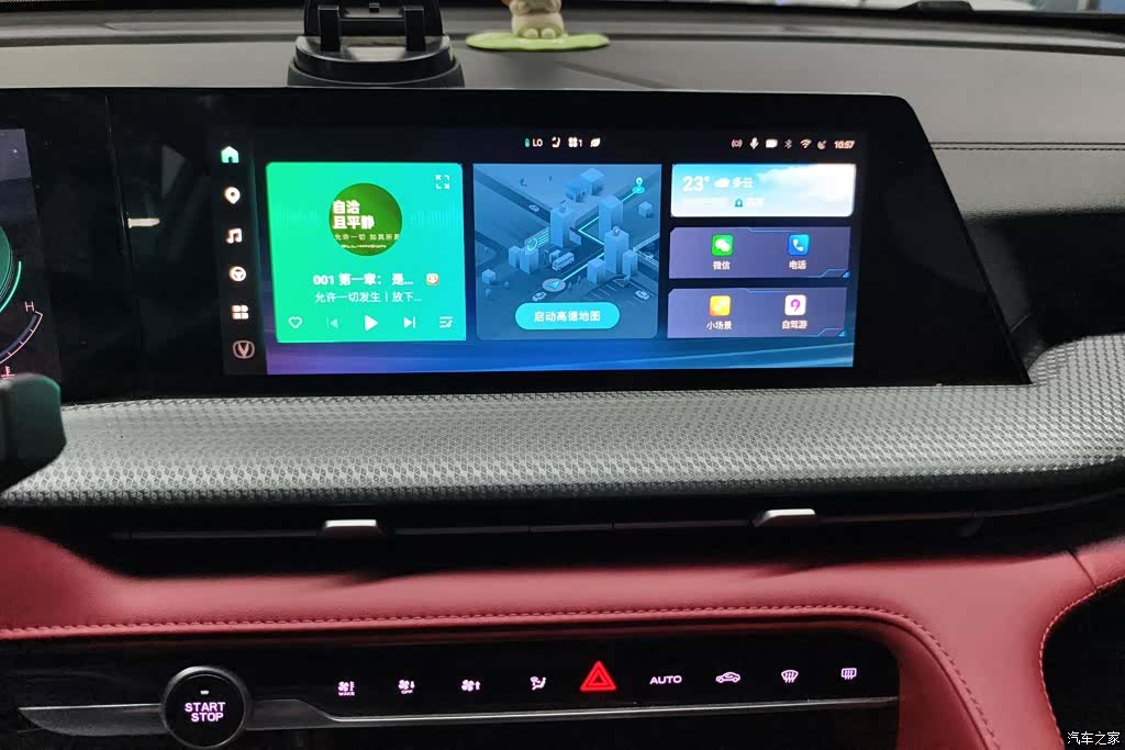 Changan CS75, 2022 13