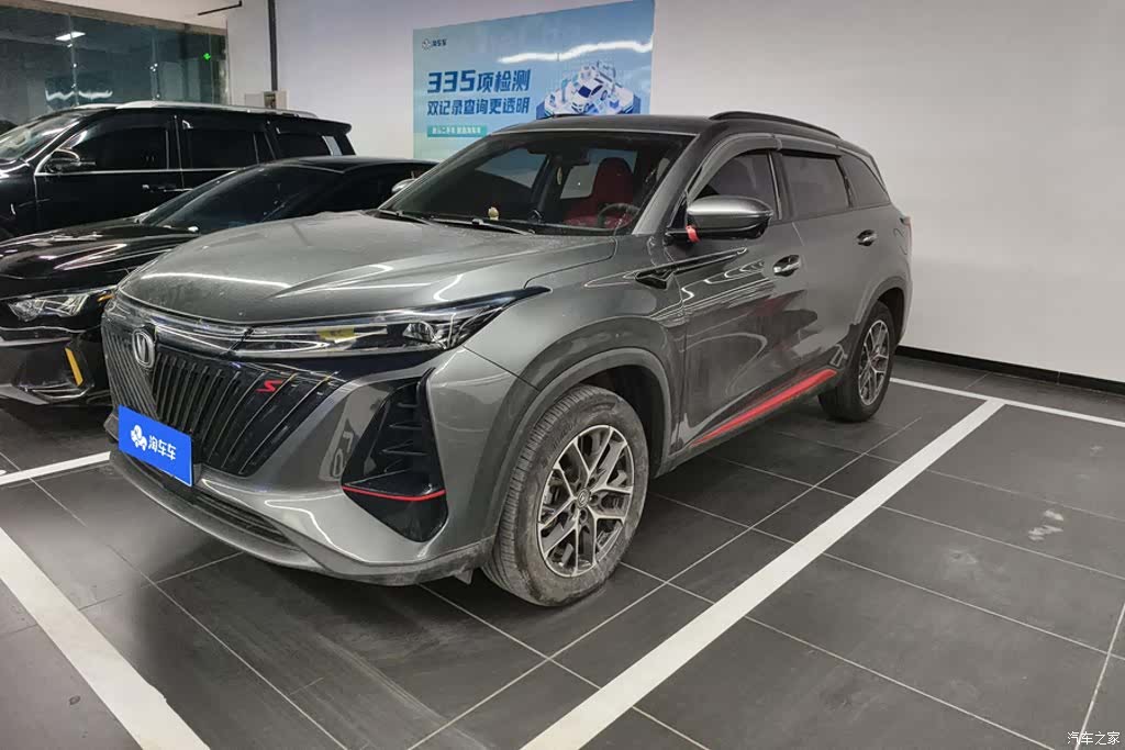 Changan CS75, 2022 1