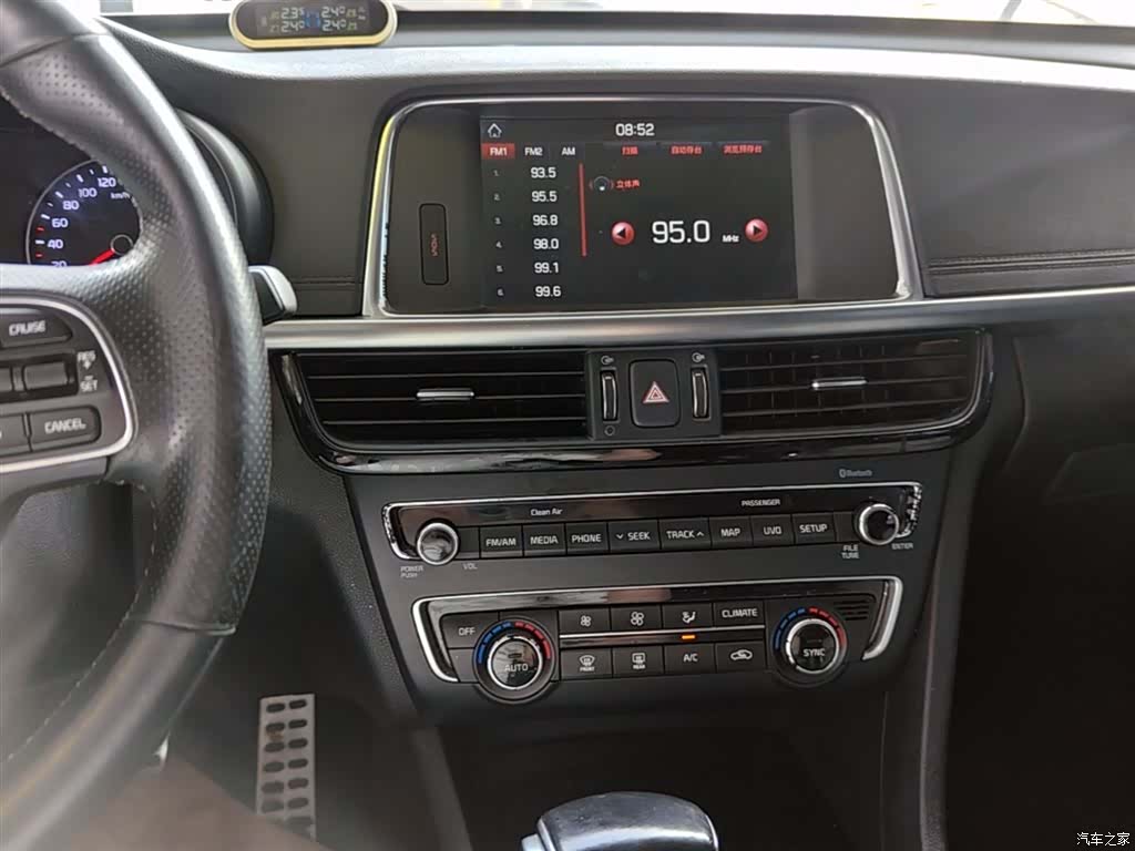 Kia K5, 2017 13