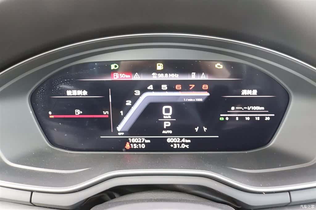 Audi A4L, 2025 6
