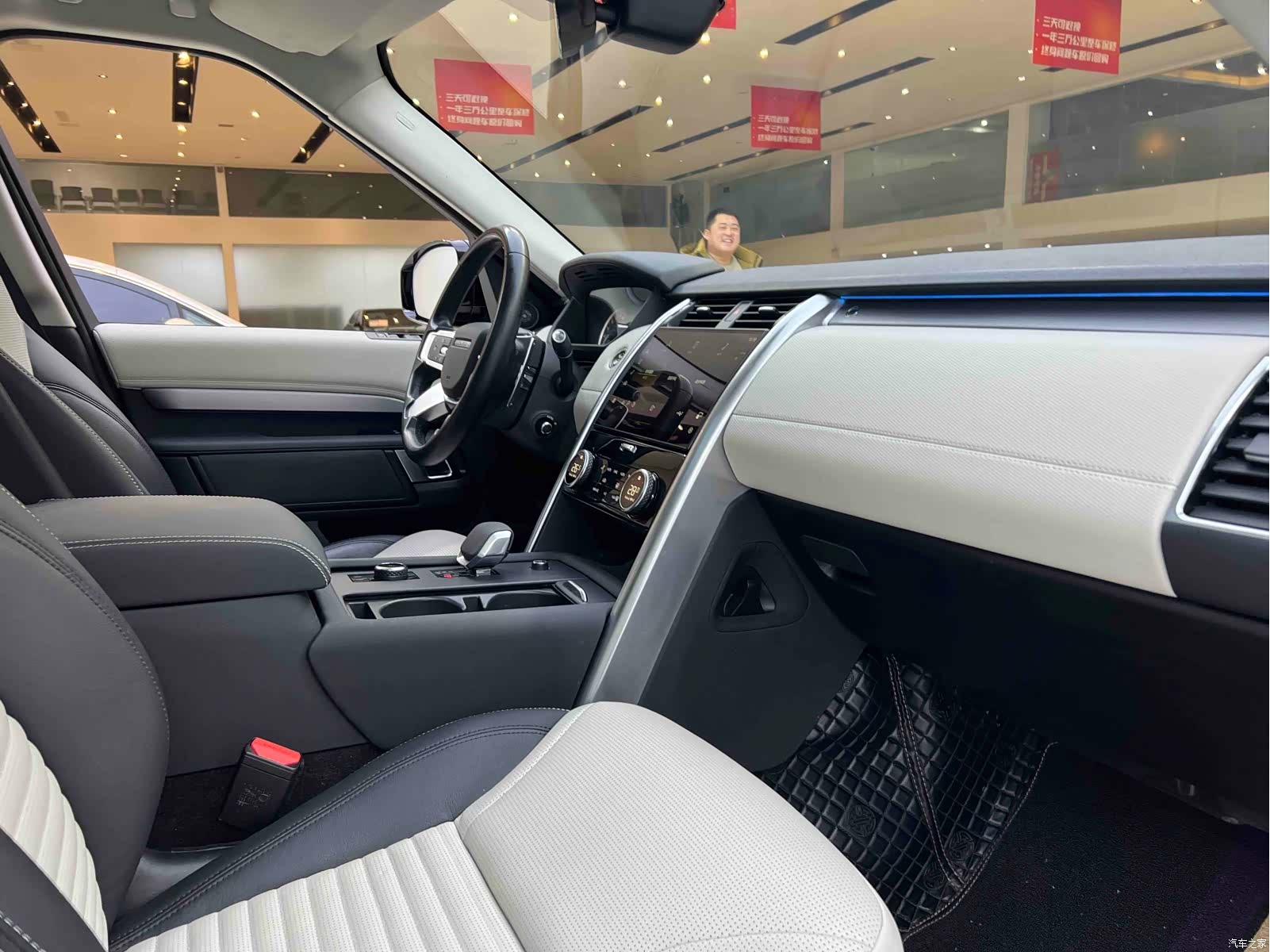 Land Rover Discovery, 2023 23