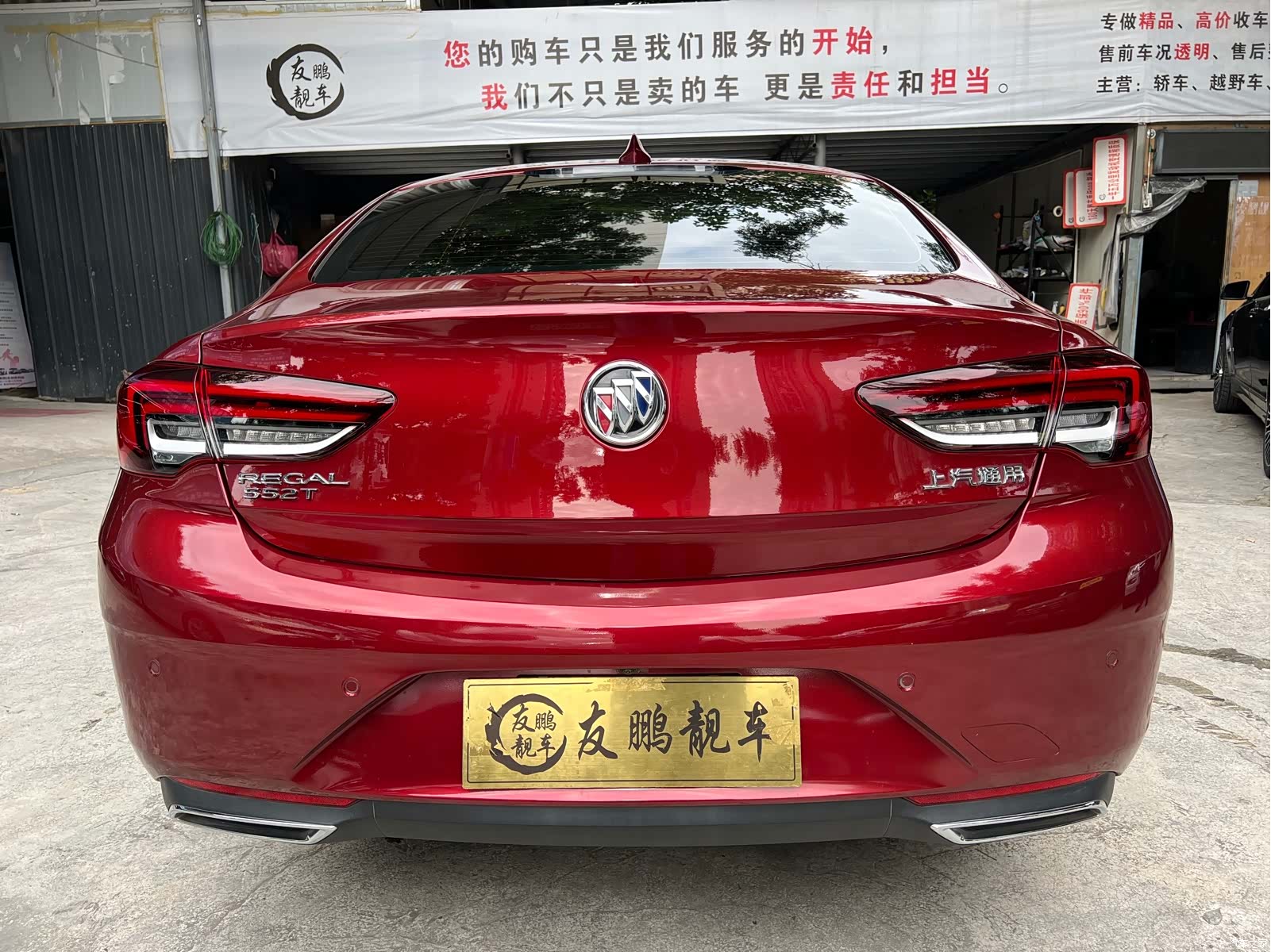 Buick Regal, 2022 19
