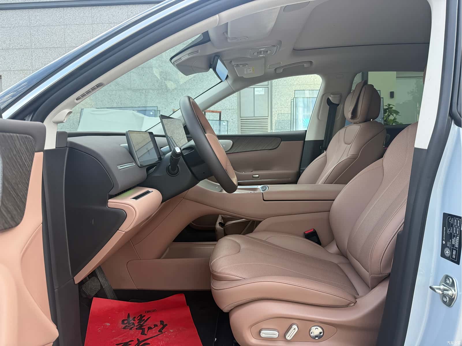 Leapmotor C11, 2025 4