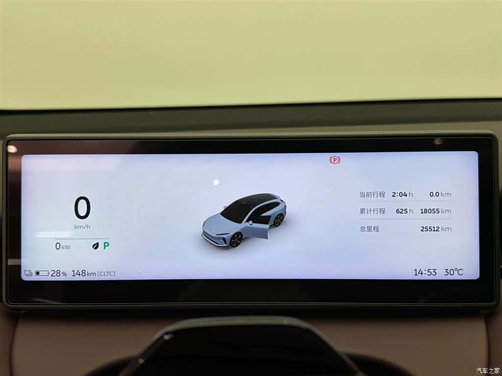NIO ET5, 2024 14
