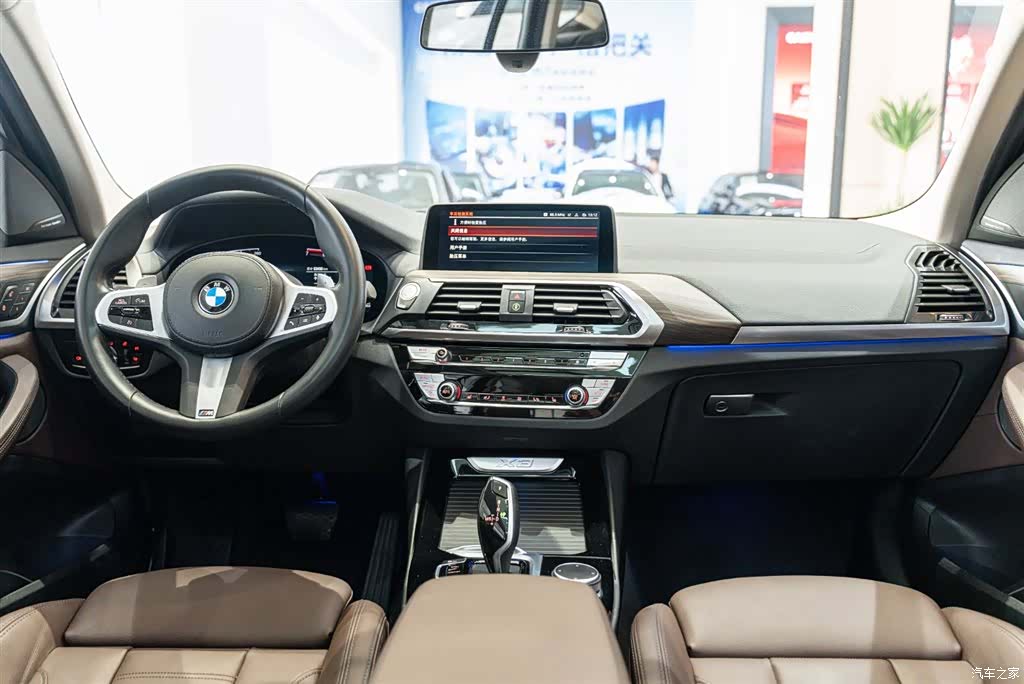 BMW X3, 2020 11