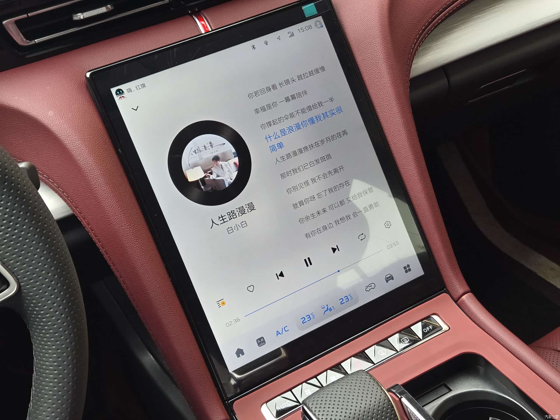 Hongqi H5, 2025 12