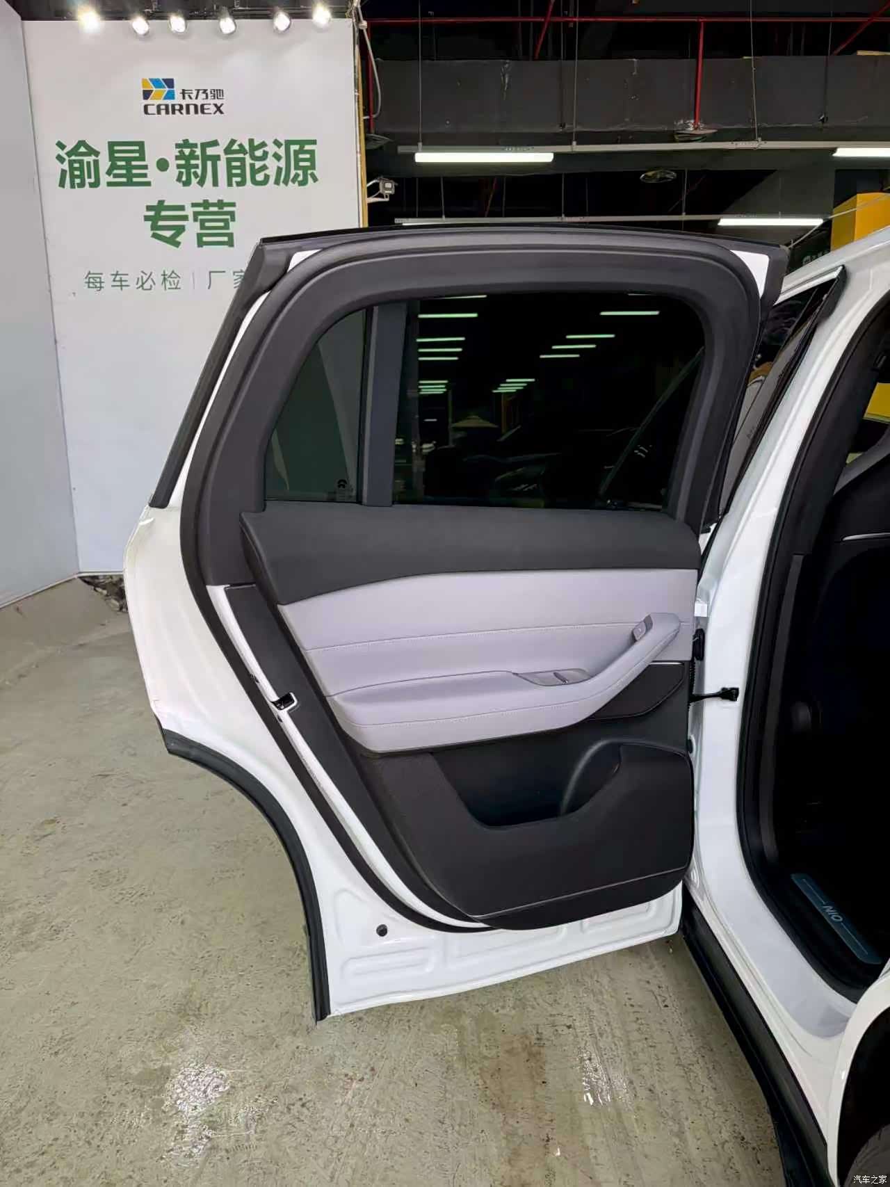 NIO EC6, 2024 17