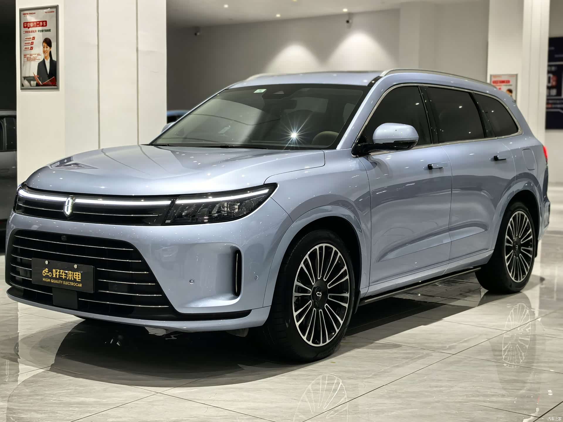 AITO M7, 2023 1