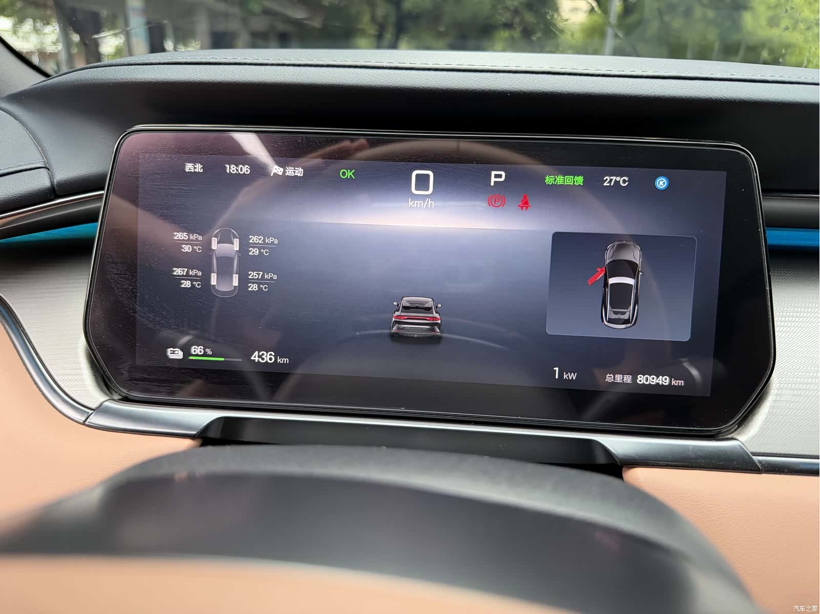 BYD Song, 2024 17