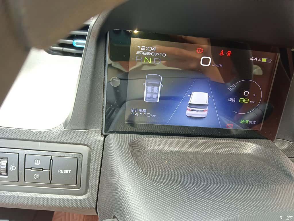 Wuling MINIEV, 2020 9