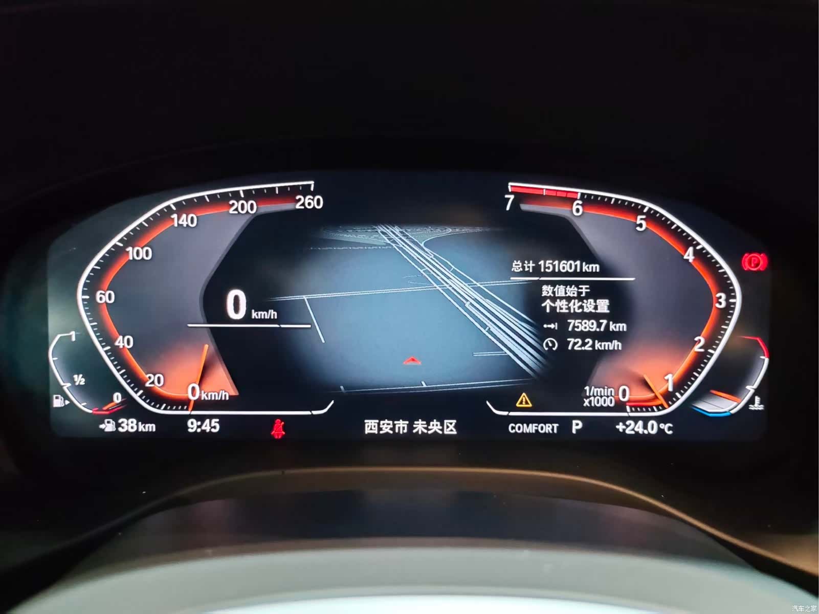 BMW X3, 2020 15