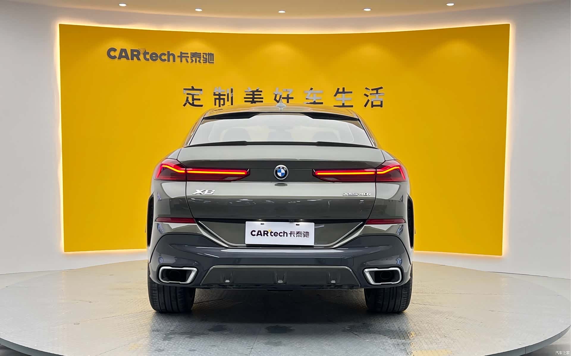 BMW X6, 2021 27