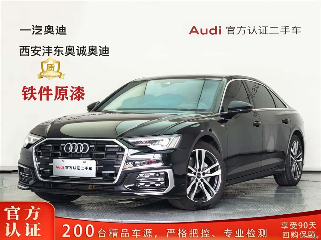 Audi A6L, 2024 1