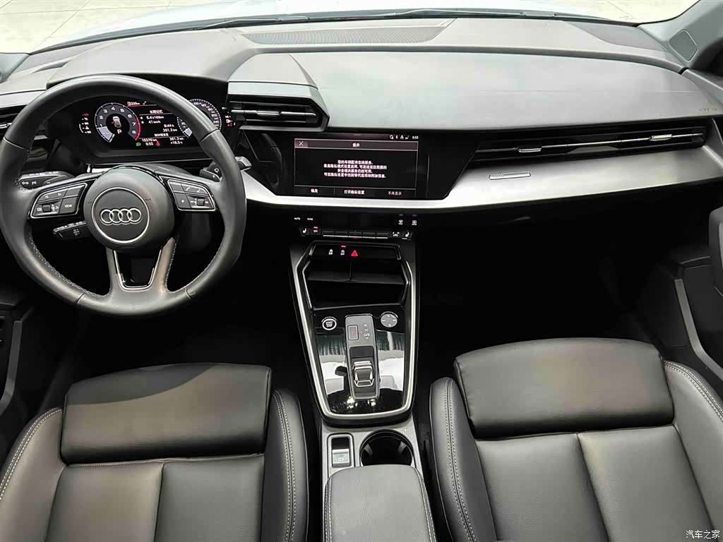 Audi A3, 2023 2