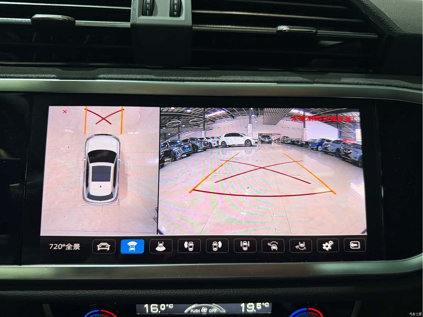 Audi Q3, 2023 12