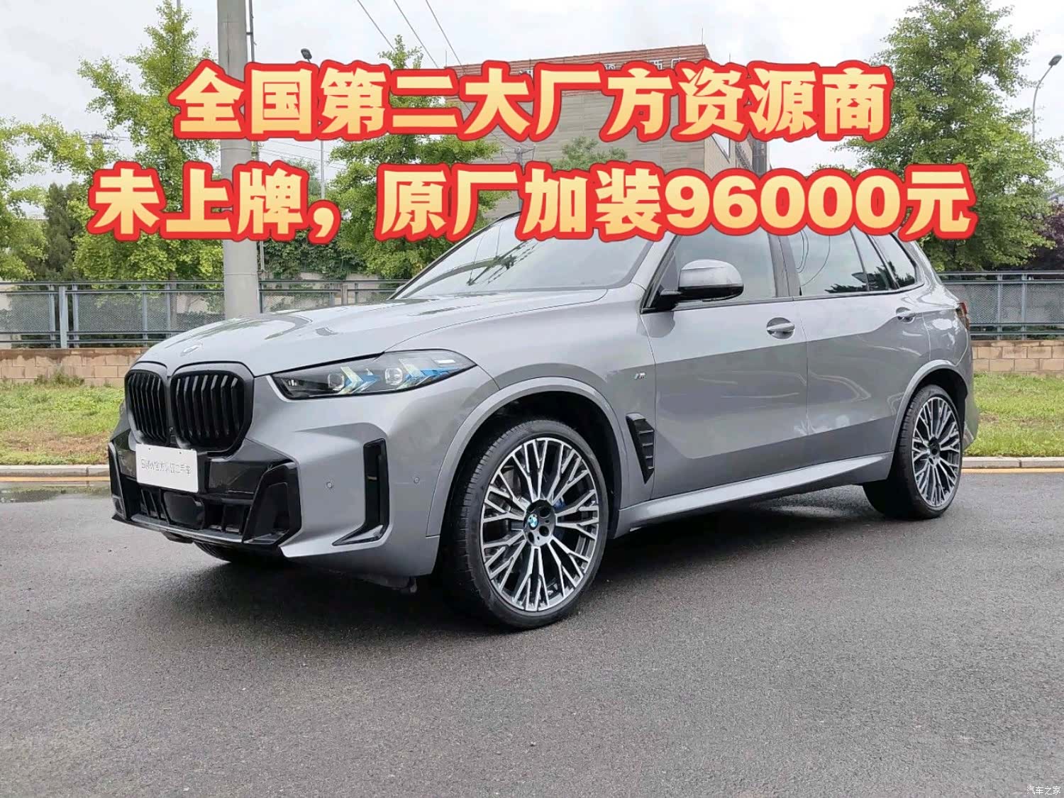 BMW X5, 1900 1