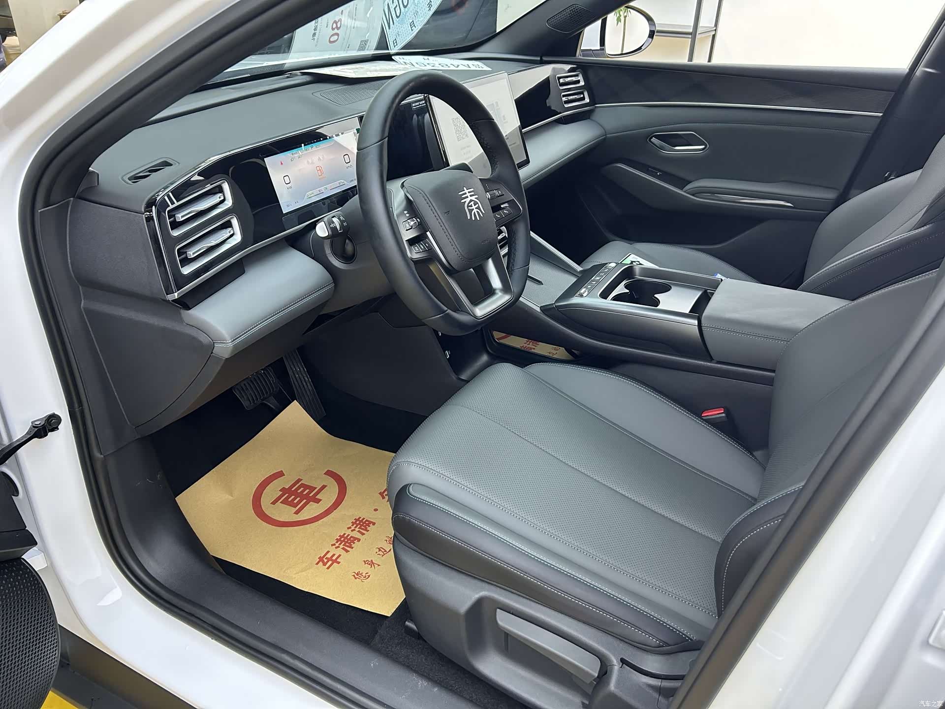 BYD Qin, 2026 3