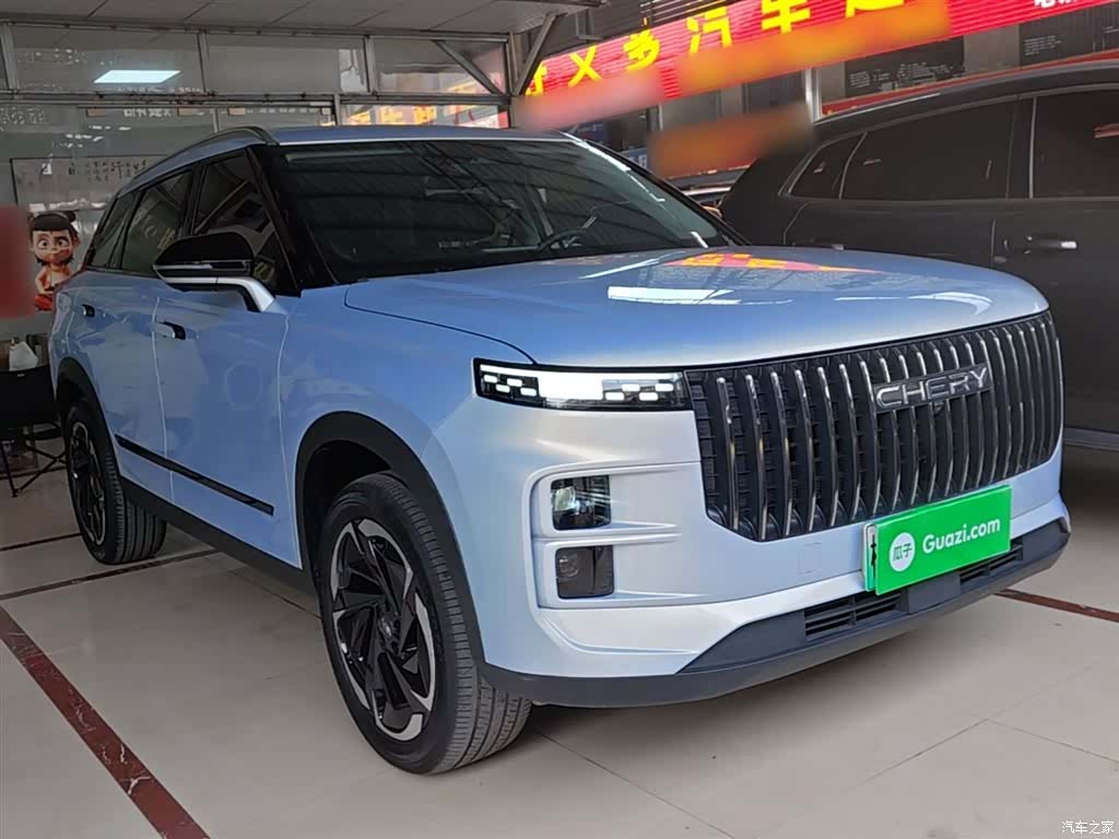 Chery 06, 2024 4